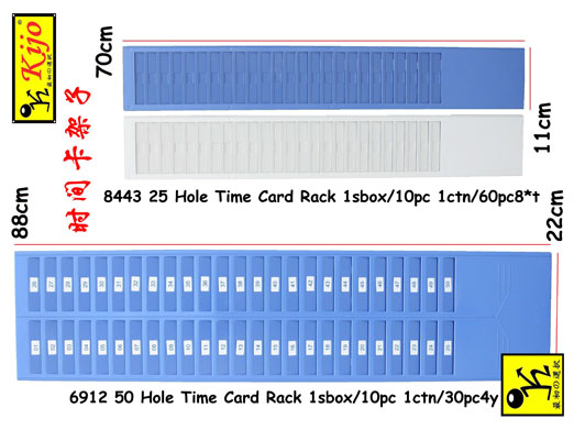 25 and 50 hole time card rack