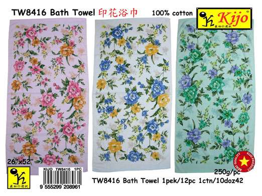 TW8416 26*52 Towel