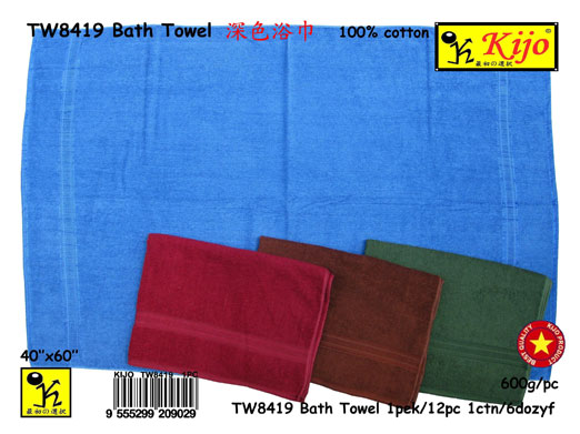 TW8419 40*60 Towel