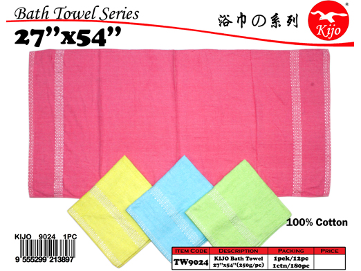 Tw9024 KIJO 27''x54'' Bath Towel 