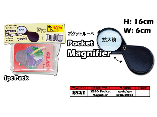 2821 KIJO Pocket Magnifier 
