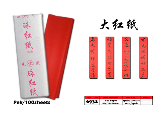 6932 Red Paper 