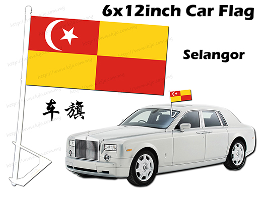 6 X 12inch Selangor Car Flag