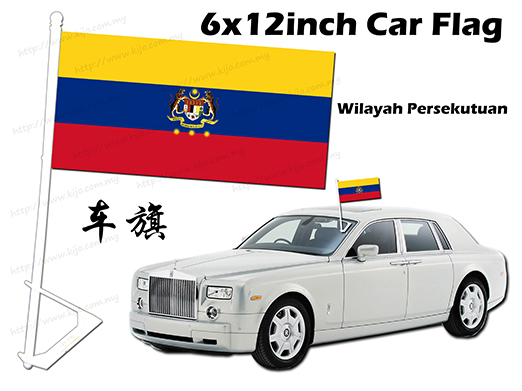 6 X 12inch Wilayah Persekutuan Car Flag 