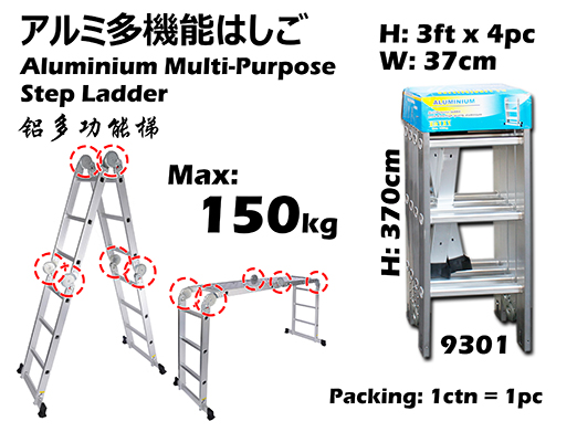 9301 Aluminium Multi-Purpose Step Ladder - 12ft