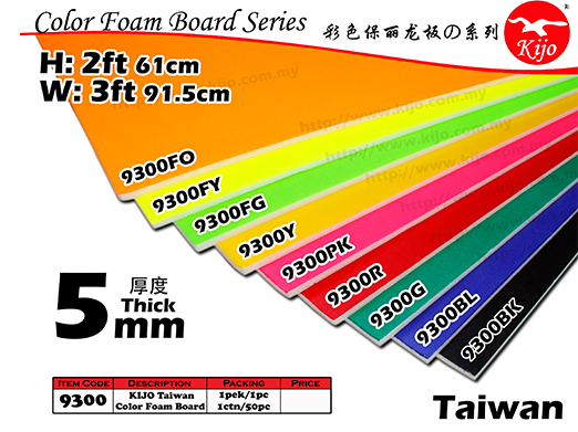 9300 KIJO Taiwan Colour Foam Board