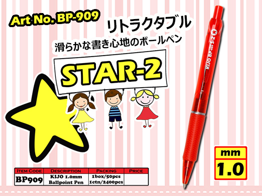 BP-909 KIJO Star-2 1.0mm Ball Pen - Red