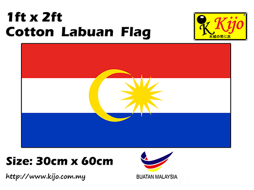 30cm X 60cm Cotton Labuan Flag