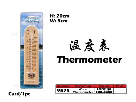 9575 Kijo Small Wood Thermometer