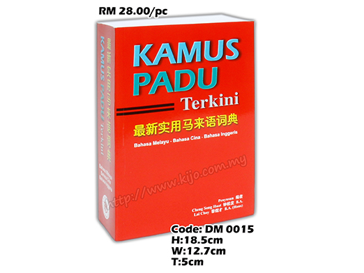 DM 0015 Kamus Padu Dictionary 