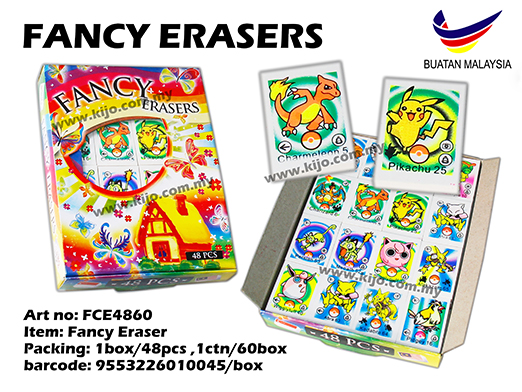 FCE4860 Fancy Eraser 