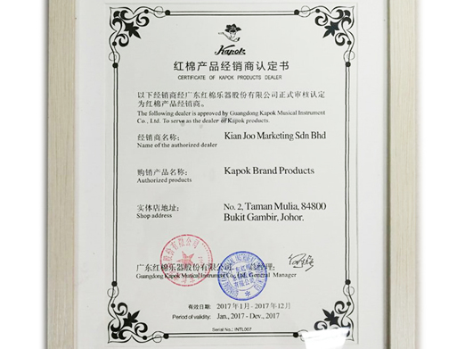 Certificate Of Kapok Products Dealer