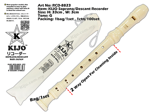 RCD-8823 KIJO Soprano / Descant Recorder