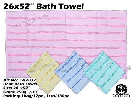 TW7832 Bath Towel