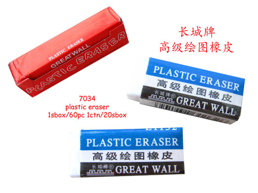 7034 Plastic Eraser