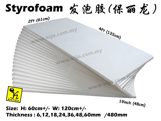 Styrofoam 