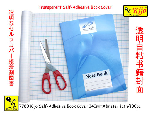 7780 Self-Adhesive Book Cover (340mmX1meter)