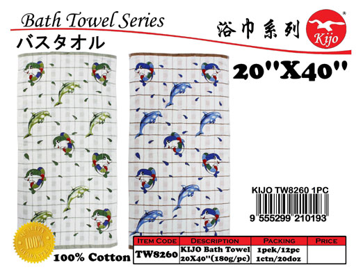 TW8260 20''x40'' Bath towel