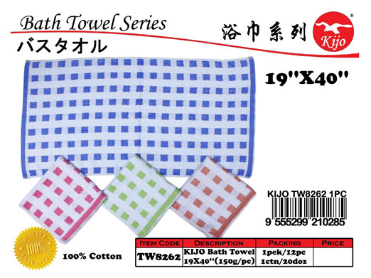 TW8262 19'x40'' Bath Towel