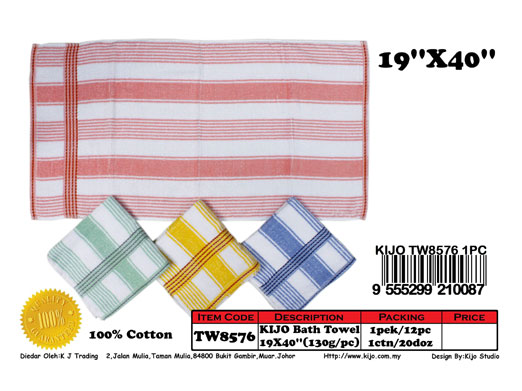 TW8576 19'x40'' Bath Towel