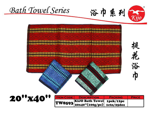 Tw8593 Kijo Bath Towel 20x40'' 100g/pc