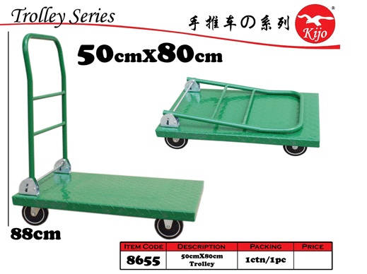 8655 50x80cm Trolley