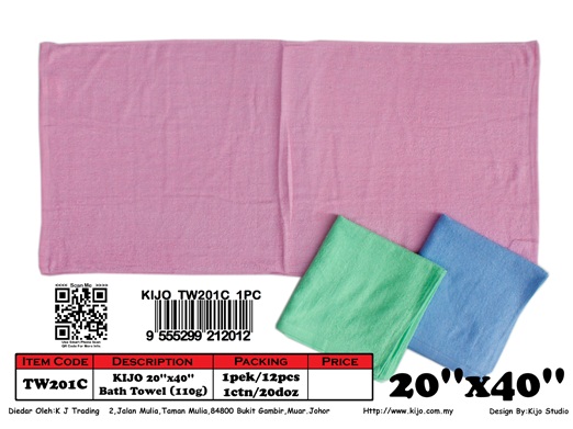 TW201C 20x40'' Colour Bath Towel