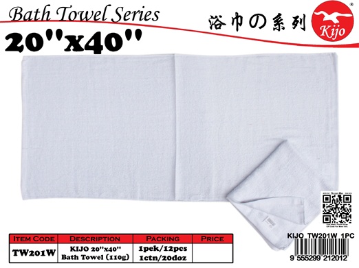 TW201W 20x40'' White Bath Towel 