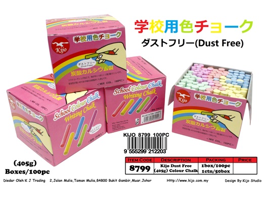 8799 Kijo Dust Free Colour Chalk 