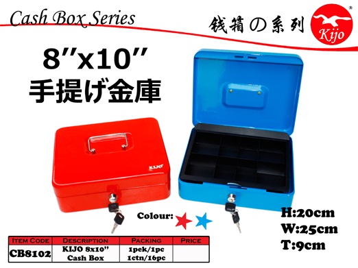 CB8102-A KIJO 8''x10'' Cash Box 