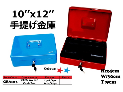 CB8103-A KIJO 10''x12'' Cash Box