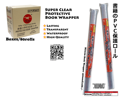 BC9166 KIJO Book Cover Super Clear Protective Book Wrapper 