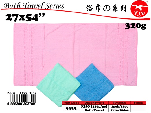 9933 KIJO Bath Towel
