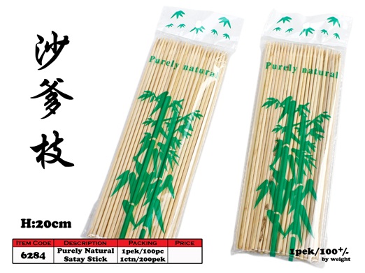 6284 Purely Natural Satay Stick