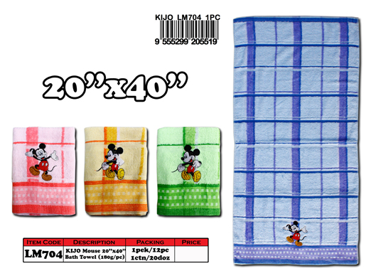 LM-704 20''x40'' Bath Towel (Mouse)