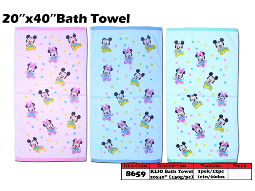 8659 KIJO Bath Towel 