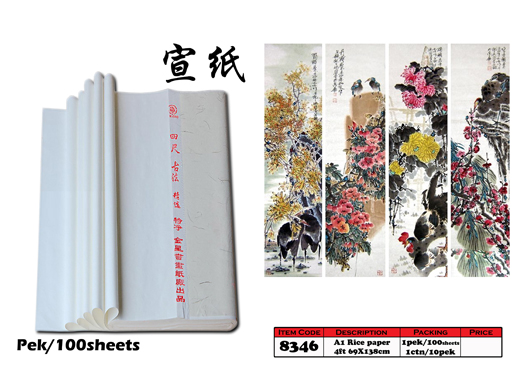 8346 4ft A1 Rice Paper 