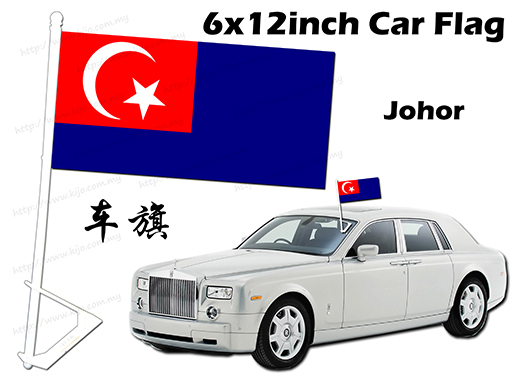 6 X 12inch  Johor Car Flag 