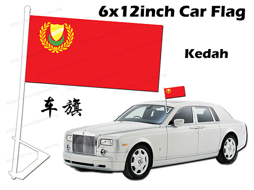 6 X 12inch Kedah Car Flag