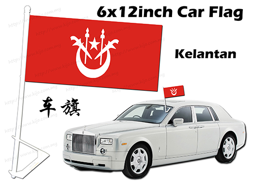 6 X 12inch Kelantan Car Flag 