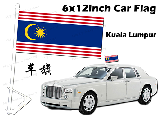 6 X 12inch Kuala Lumpur Car Flag 