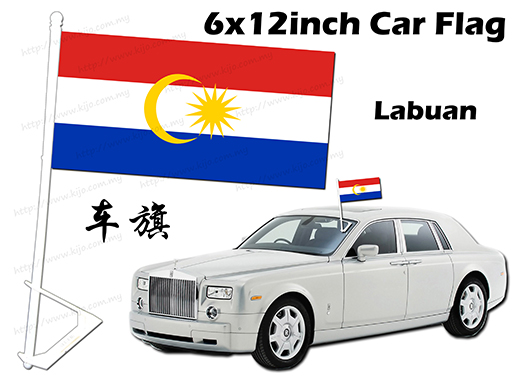 6 X 12inch Labuan Car Flag