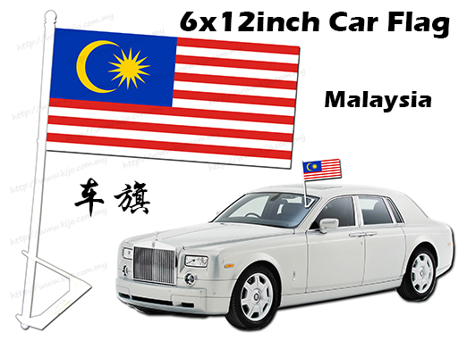 6 X 12inch Malaysia Car Flag 