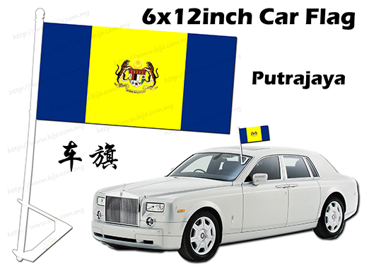 6 X 12inch Putrajaya Car Flag 