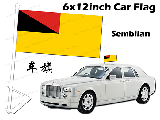 6 X 12inch Sembilan Car Flag