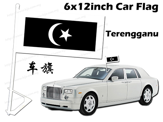 6 X 12inch Terengganu Car Flag