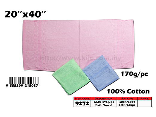 9272 KIJO 20''x40'' Bath Towel  