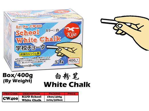 CW400 KIJO School White Chalk