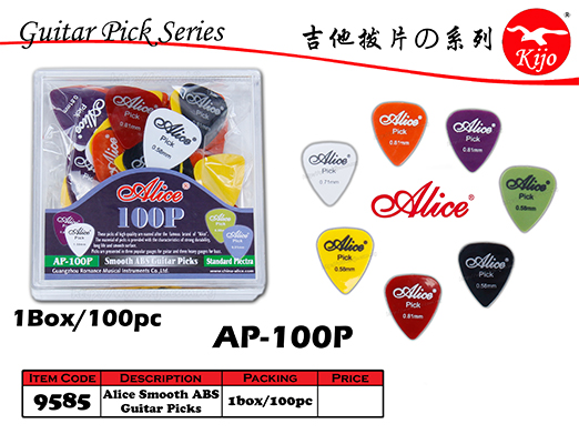 9585 Alice Smooth Abs Guitar Picks