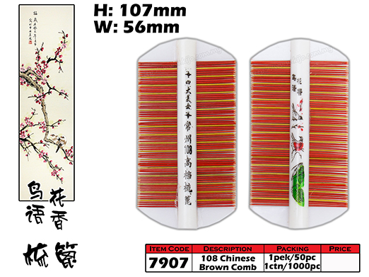 7907 108 Chinese Brown Comb